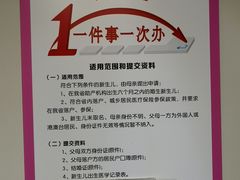 -湖南省妇幼保健院(兴汉门院区)