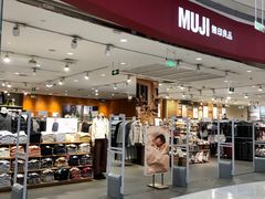 -MUJI无印良品(天河领展广场店)