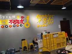 -不倒翁实景剧情密室逃脱(光明凤凰城站店)