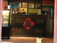 -三溪村