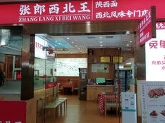 -鸿通城购物中心