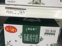 -华润万家(凯德和平广场店)