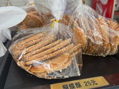 -签名饼屋(盐市口店)