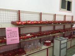 -中关村茶点