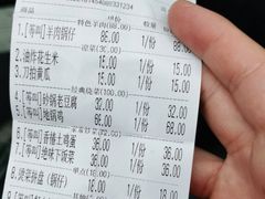 -丁里羊肉小镇(天鹅湖总店)