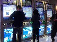 -幸福蓝海国际影城(扬名IMAX店)