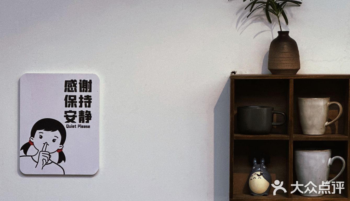 COTD｜新街口的惬意胡同餐厅