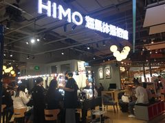 -海马体照相馆(深圳万象天地店)