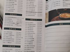 -新兴家喻酒家·羊城名宴(昌岗店)