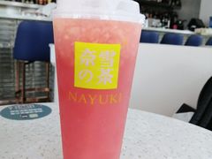 -奈雪的茶(湖滨银泰in77C区PRO店)