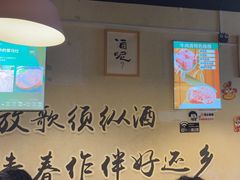-烤满分·东北烧烤(首经贸店)