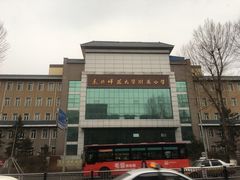 -东北师范大学附属中学(自由校区)