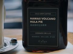 夏威夷火山咖啡-奎克咖啡Cuiqu(晶品店)