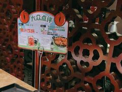 -七欣天香辣蟹火锅(上海银亿滨江店)