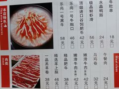 -乐尚一号high唱音乐·火锅