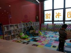 儿童图书馆-五月花生活广场