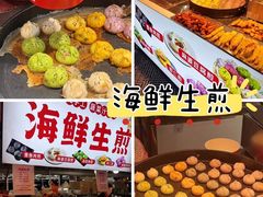 -大学城夜市