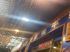 -金鼎雪山牦牛杂火锅(理县总店)