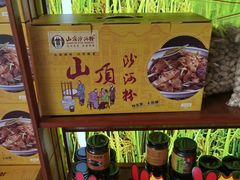 -山顶沙河粉-粤菜馆(凯旋店)