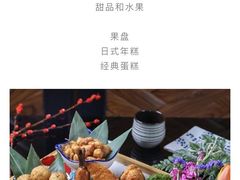 -新鲜特色餐厅(香格里拉大酒店)