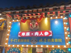 -大召寺明清一条街