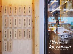 -厝内小眷村(天河南一路店)