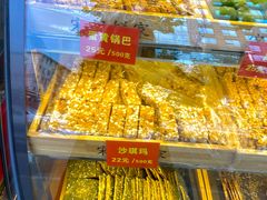 -宋记饼家(石门二路店)