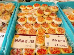 -王家沙点心店(南京西路总店)