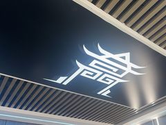 -奇门密室(五一新干线店)