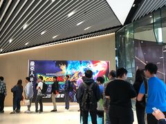 等候区-Mcl 德福戏院(德福广场店)
