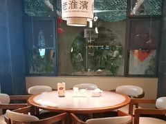 -老淮滨-蚌埠非遗小吃(淮河路店)