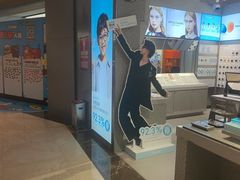 -福田卓悦INTOWN购物中心