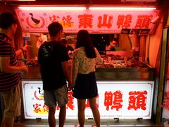 -花莲东大门国际观光夜市