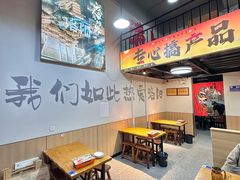 -黄小串·烤串海鲜涮牛肚(升龙广场店)