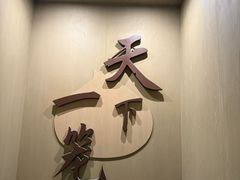 -南翔馒头店(豫园店)