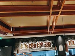 -谷牛日式烤肉(宝山U天地店)