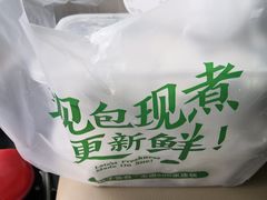 -袁记云饺(世纪城店)
