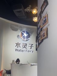 -水灵子·专注成人零基础