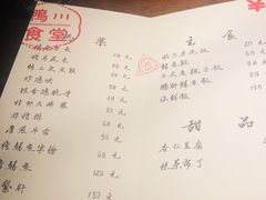 -鸭川食堂·鳗丼(鼓楼店)