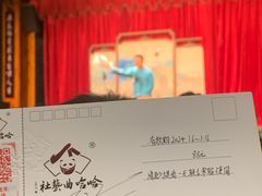 -哈哈曲艺社(西门闲亭店)