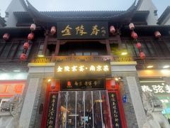 -金陵家宴·金陵春·南京菜(夫子庙店)