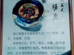 -天怡·鱼工厂(临江店)