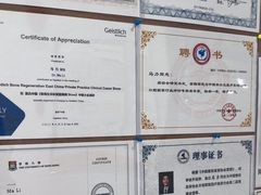 -维乐口腔(格林门诊长宁店)