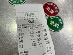 -定家小酥肉·清真(回民街店)