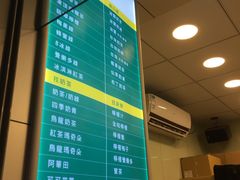 -1点点(南塘金茂府店)
