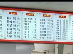 -火辣辣麻辣粉(桃园二巷店)