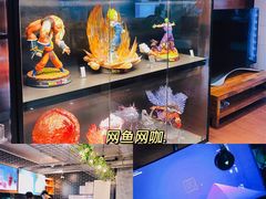 -网鱼网咖(上海静安寺店)
