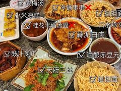 -小街天府(西工小街店)