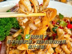 -阿浪海鲜连锁•海鲜加工•老字号(第一市场店)