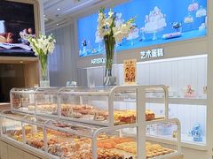 -好利来(内双楠店)